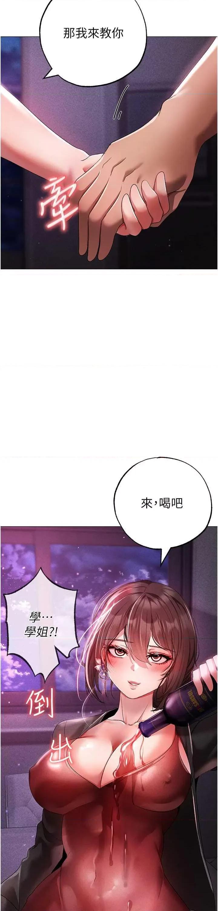 ↖㊣煞气a猛男㊣↘ 煞气a猛男 31 第47页