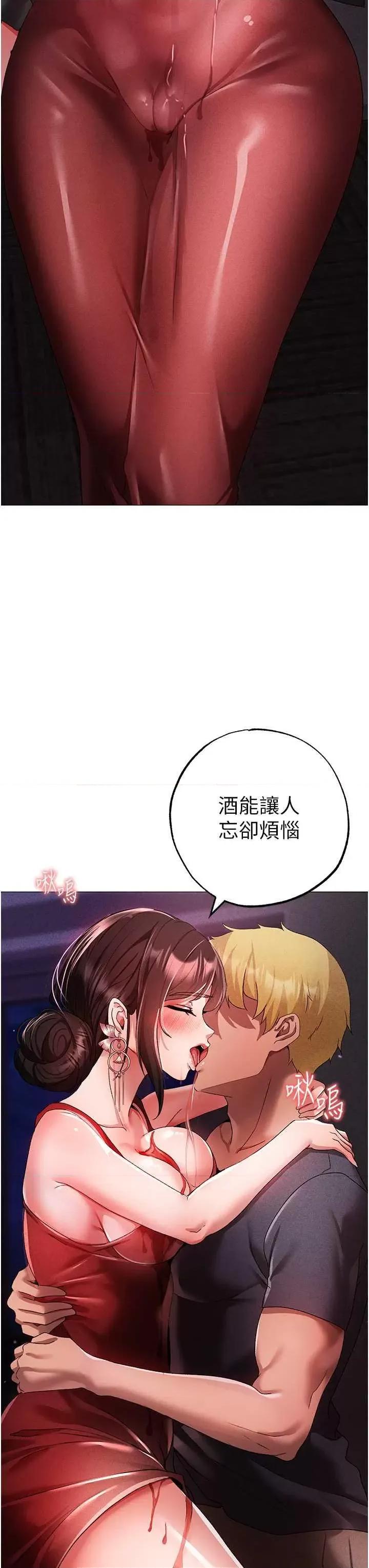 ↖㊣煞气a猛男㊣↘ 煞气a猛男 31 第48页