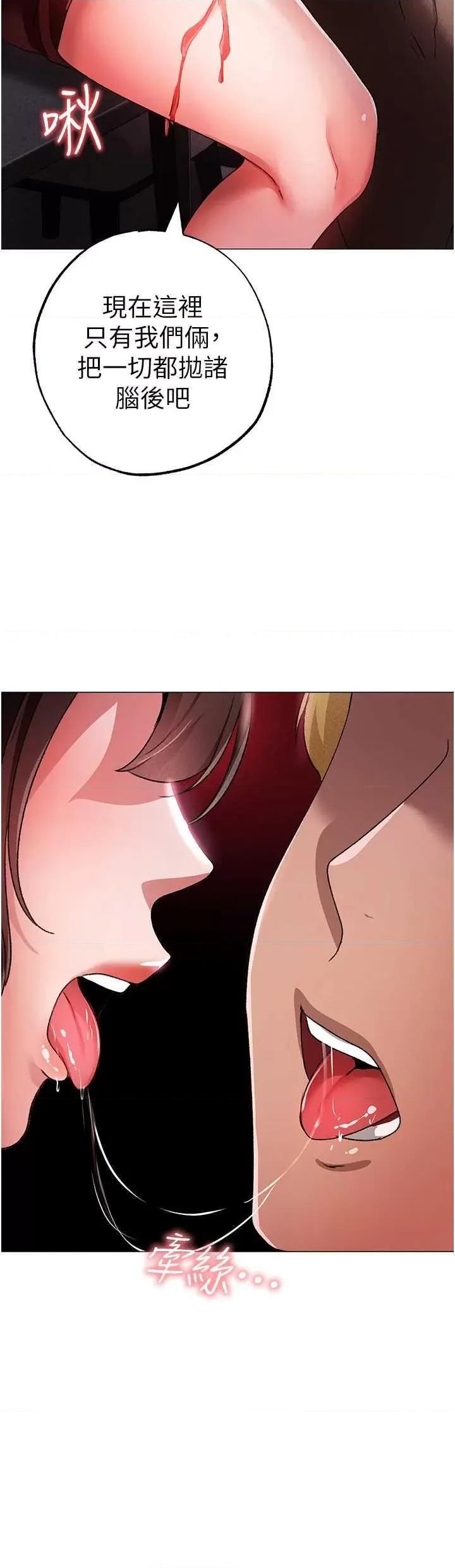 ↖㊣煞气a猛男㊣↘ 煞气a猛男 31 第49页