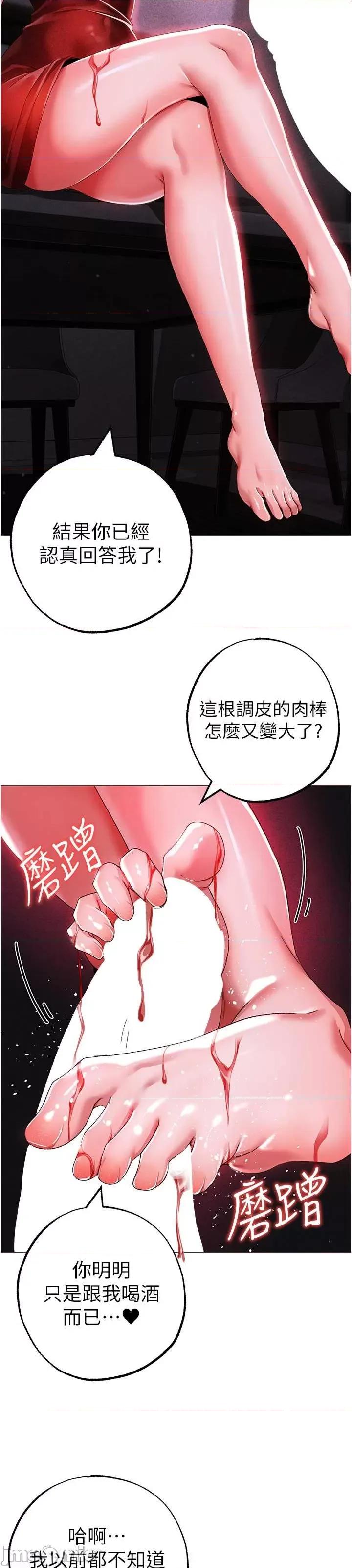 ↖㊣煞气a猛男㊣↘ 煞气a猛男 32 第7页