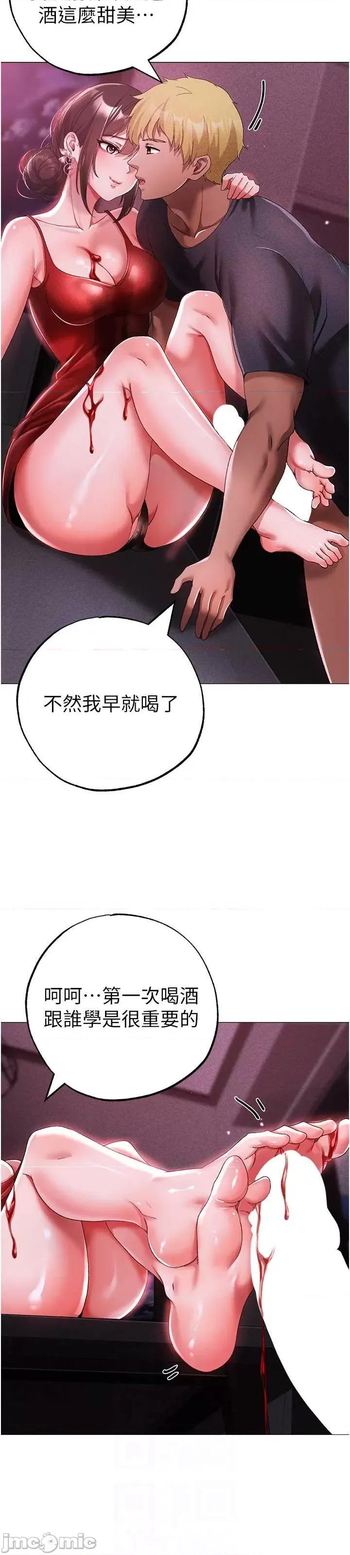↖㊣煞气a猛男㊣↘ 煞气a猛男 32 第8页