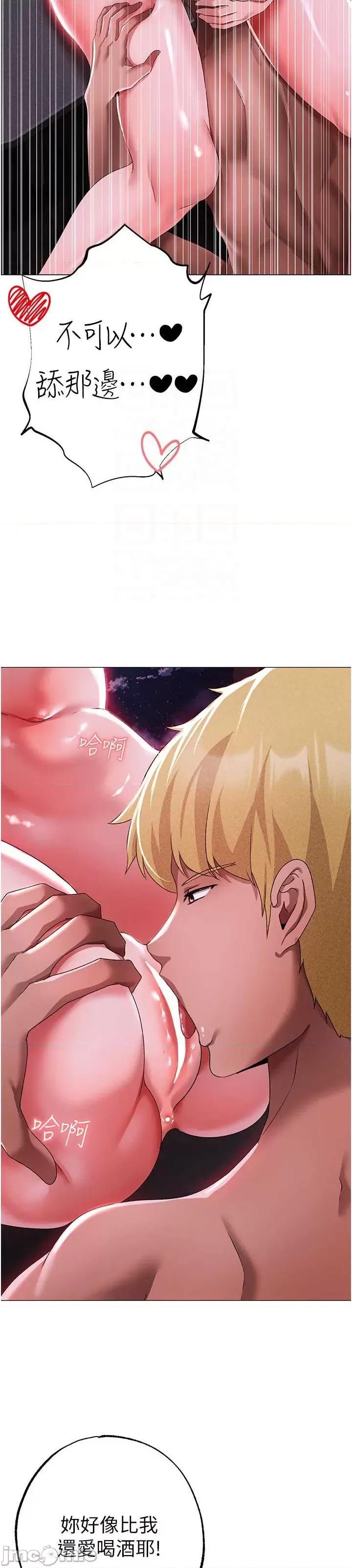 ↖㊣煞气a猛男㊣↘ 煞气a猛男 32 第19页