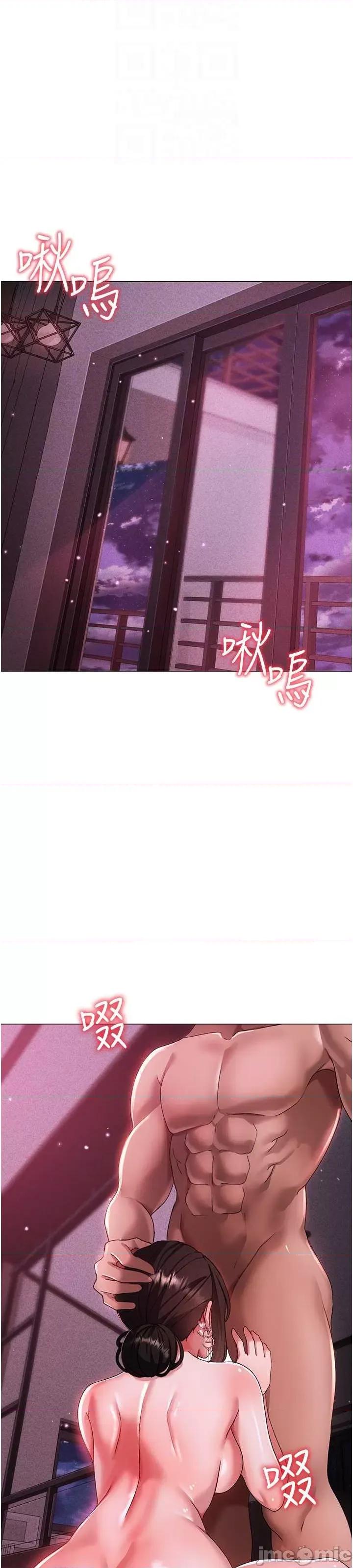 ↖㊣煞气a猛男㊣↘ 煞气a猛男 32 第27页