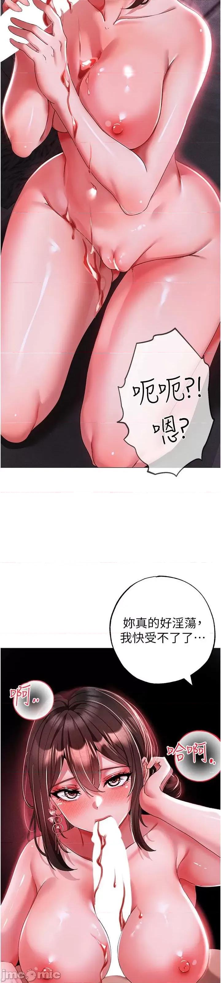↖㊣煞气a猛男㊣↘ 煞气a猛男 32 第31页