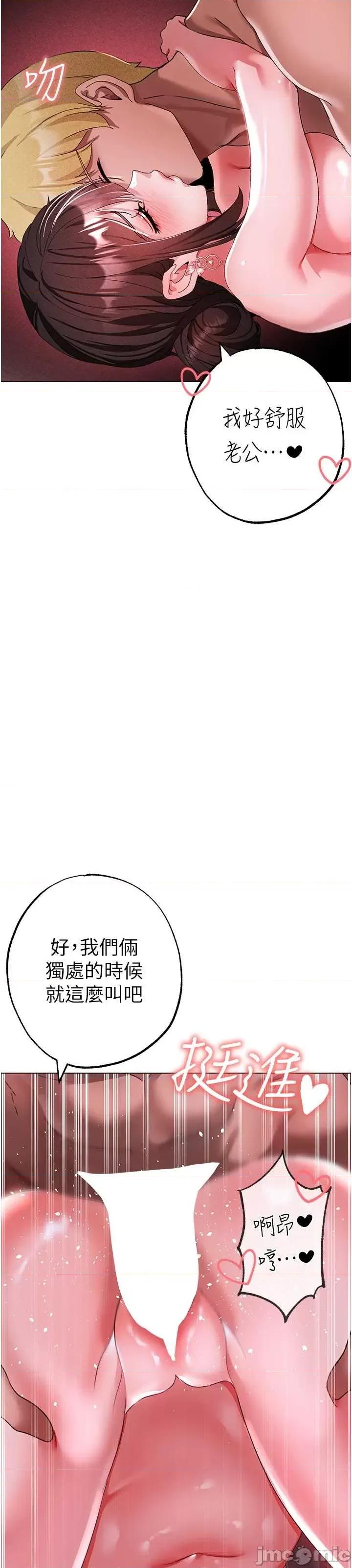 ↖㊣煞气a猛男㊣↘ 煞气a猛男 32 第44页