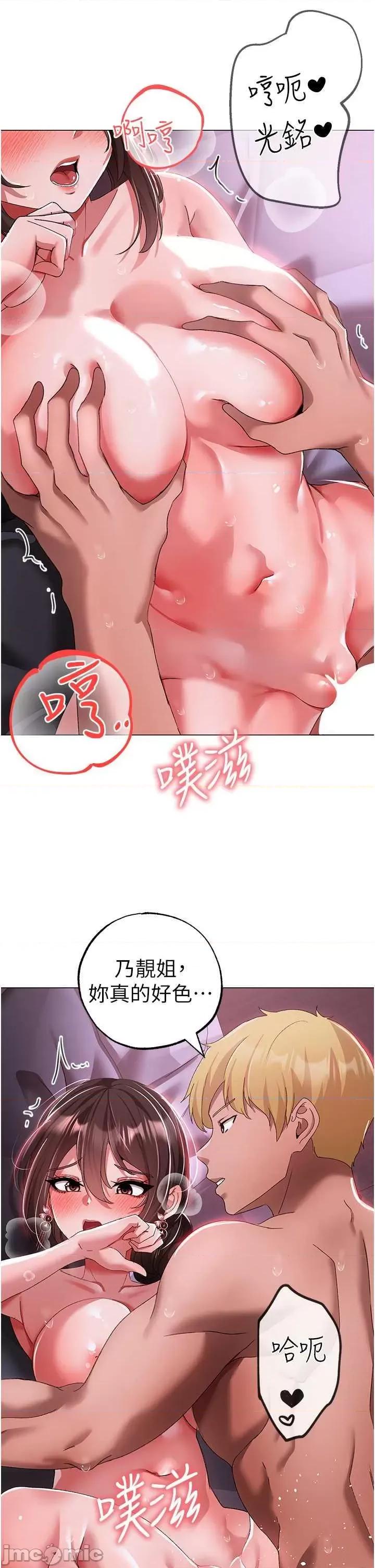 ↖㊣煞气a猛男㊣↘ 煞气a猛男 33 第5页