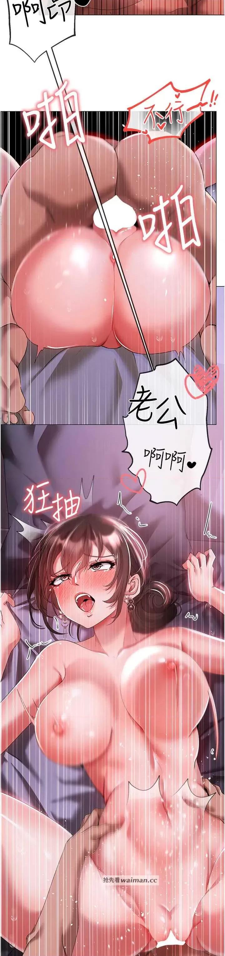 ↖㊣煞气a猛男㊣↘ 煞气a猛男 33 第7页