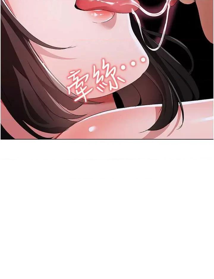 ↖㊣煞气a猛男㊣↘ 煞气a猛男 33 第13页