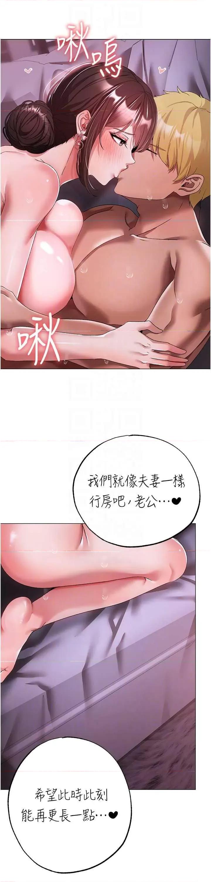 ↖㊣煞气a猛男㊣↘ 煞气a猛男 33 第18页