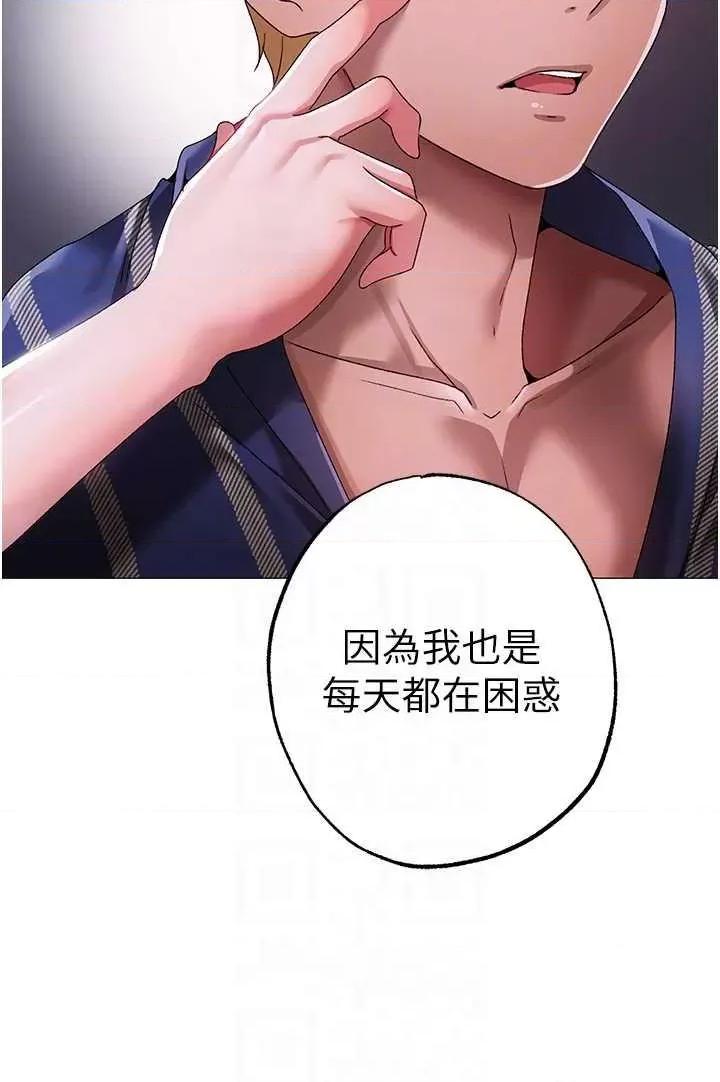 ↖㊣煞气a猛男㊣↘ 煞气a猛男 33 第34页