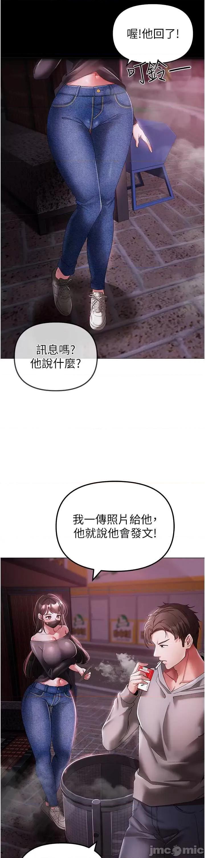 ↖㊣煞气a猛男㊣↘ 煞气a猛男 33 第40页