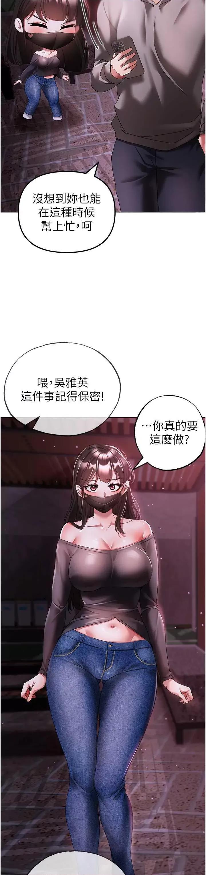 ↖㊣煞气a猛男㊣↘ 煞气a猛男 33 第42页