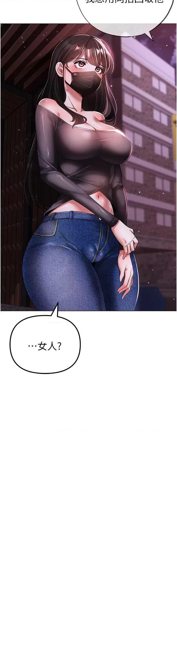 ↖㊣煞气a猛男㊣↘ 煞气a猛男 33 第44页