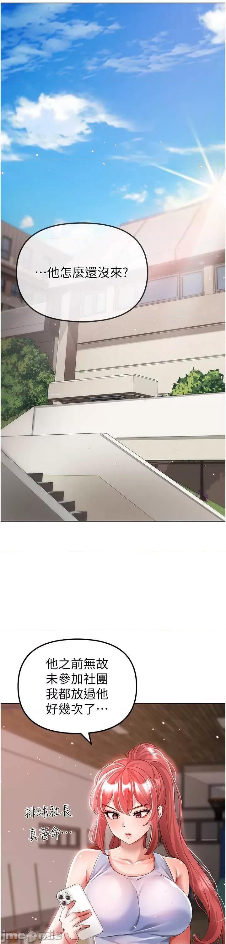 ↖㊣煞气a猛男㊣↘ 煞气a猛男 33 第45页