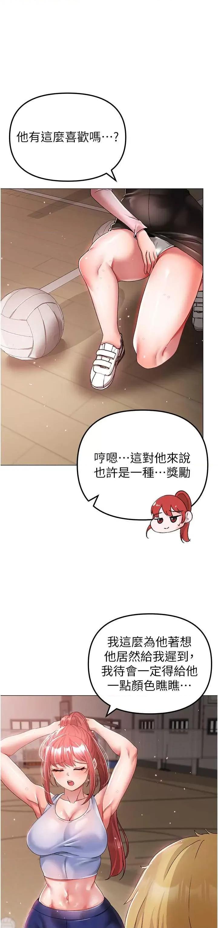 ↖㊣煞气a猛男㊣↘ 煞气a猛男 33 第47页