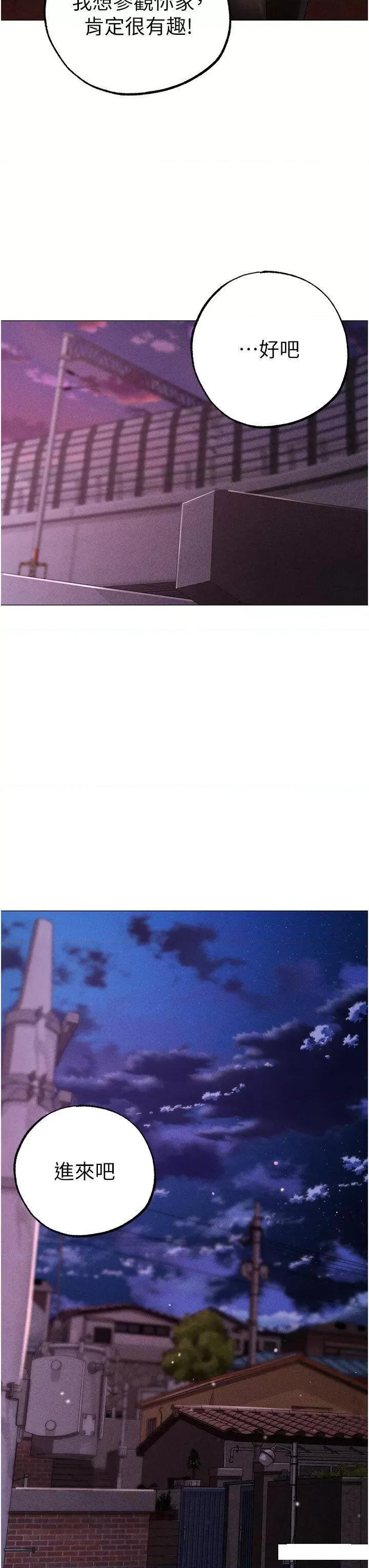 ↖㊣煞气a猛男㊣↘ ↖㊣煞气a猛男㊣↘第34话 调教不听话的小太妹 第36页