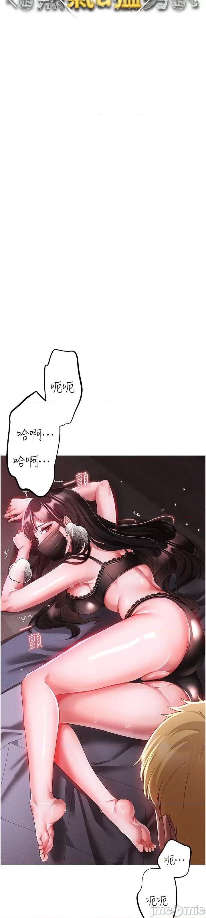 ↖㊣煞气a猛男㊣↘ 煞气a猛男 35 第4页