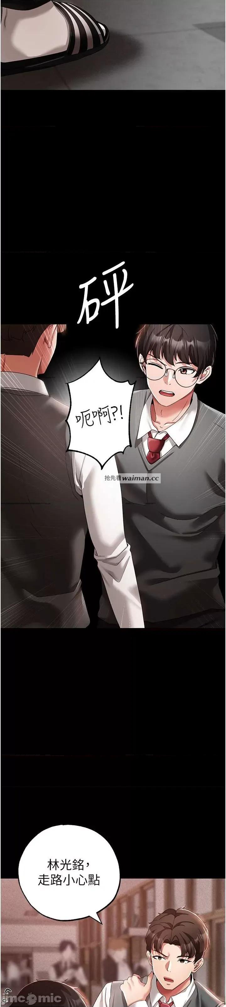 ↖㊣煞气a猛男㊣↘ 煞气a猛男 35 第10页