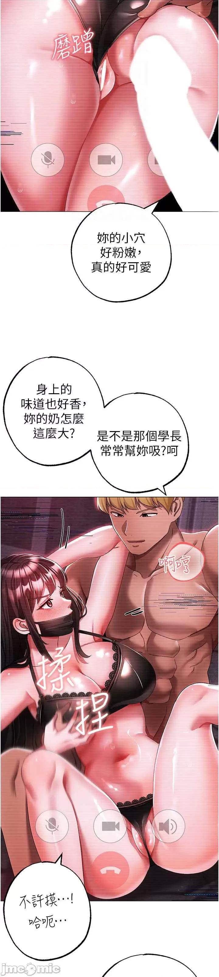 ↖㊣煞气a猛男㊣↘ 煞气a猛男 35 第19页