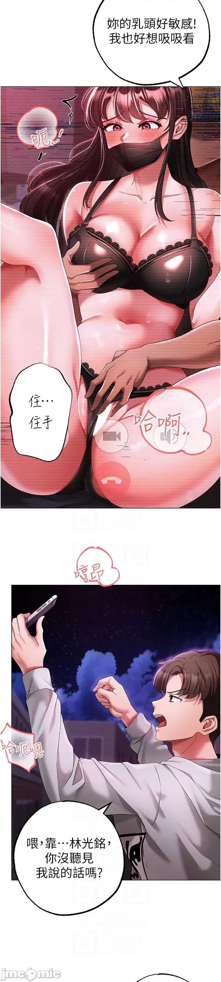 ↖㊣煞气a猛男㊣↘ 煞气a猛男 35 第20页