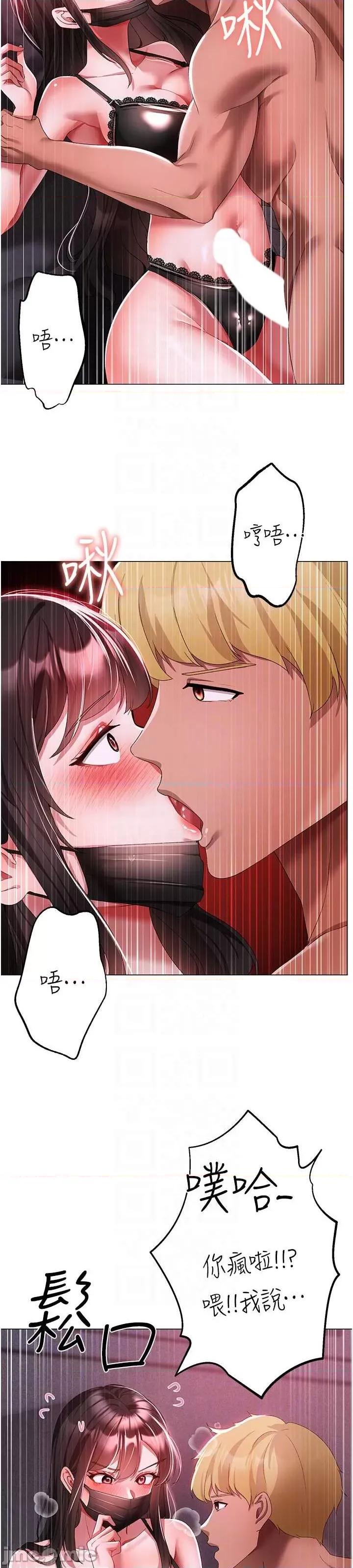 ↖㊣煞气a猛男㊣↘ 煞气a猛男 35 第28页