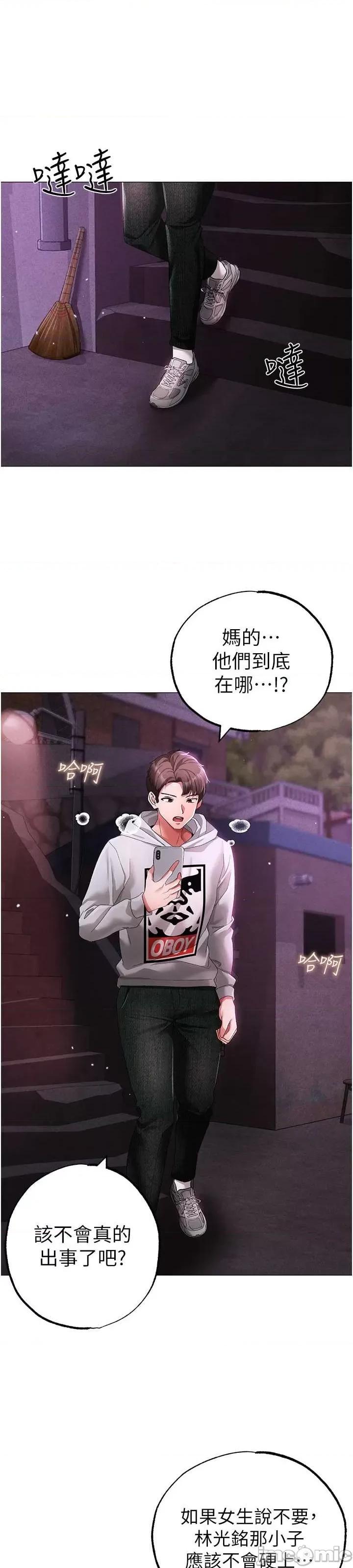 ↖㊣煞气a猛男㊣↘ 煞气a猛男 35 第40页