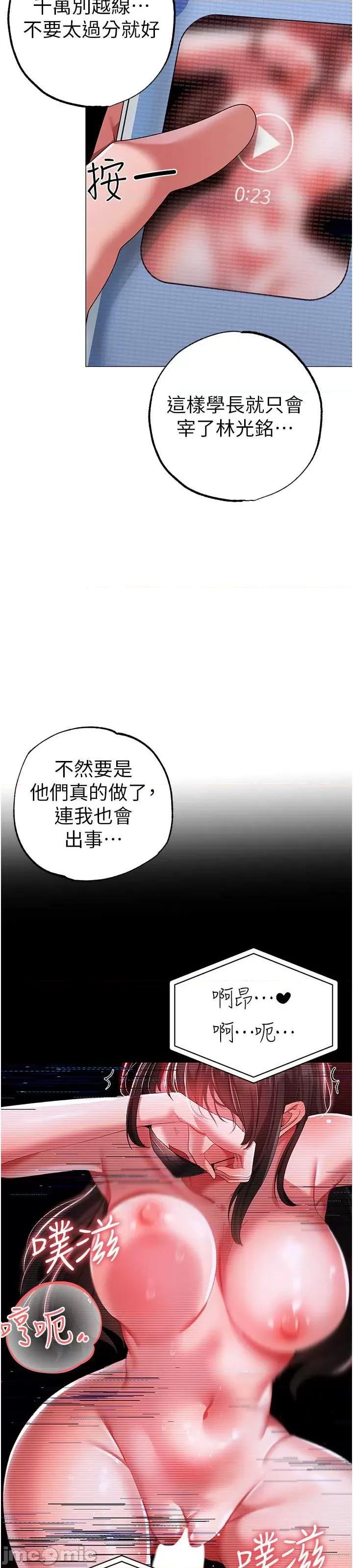 ↖㊣煞气a猛男㊣↘ 煞气a猛男 35 第42页