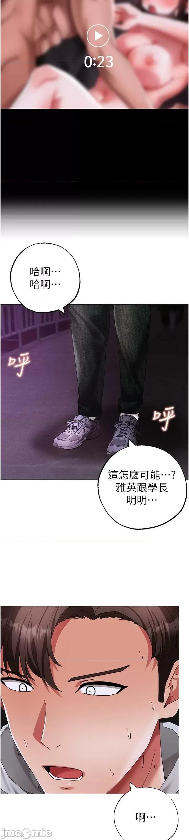 ↖㊣煞气a猛男㊣↘ 煞气a猛男 35 第45页