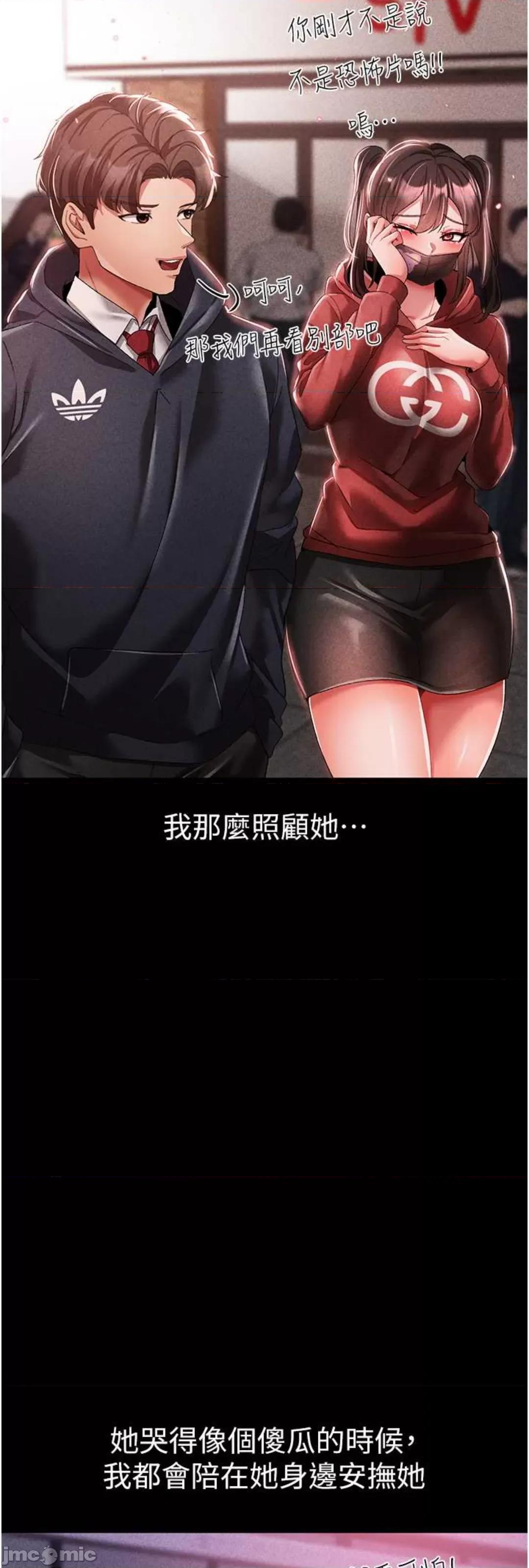 ↖㊣煞气a猛男㊣↘ 煞气a猛男 36 第10页