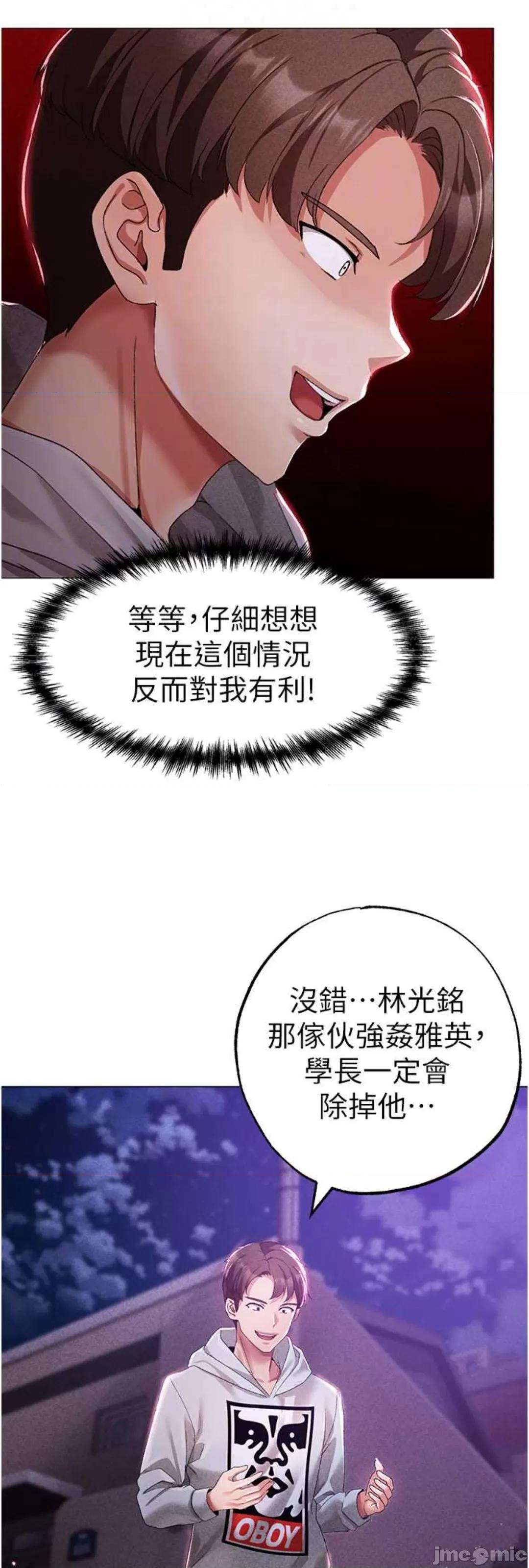 ↖㊣煞气a猛男㊣↘ 煞气a猛男 36 第13页