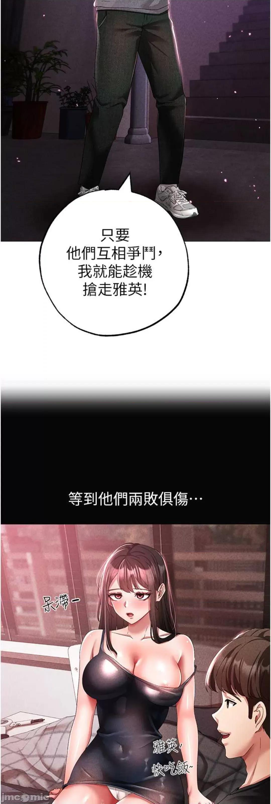 ↖㊣煞气a猛男㊣↘ 煞气a猛男 36 第14页