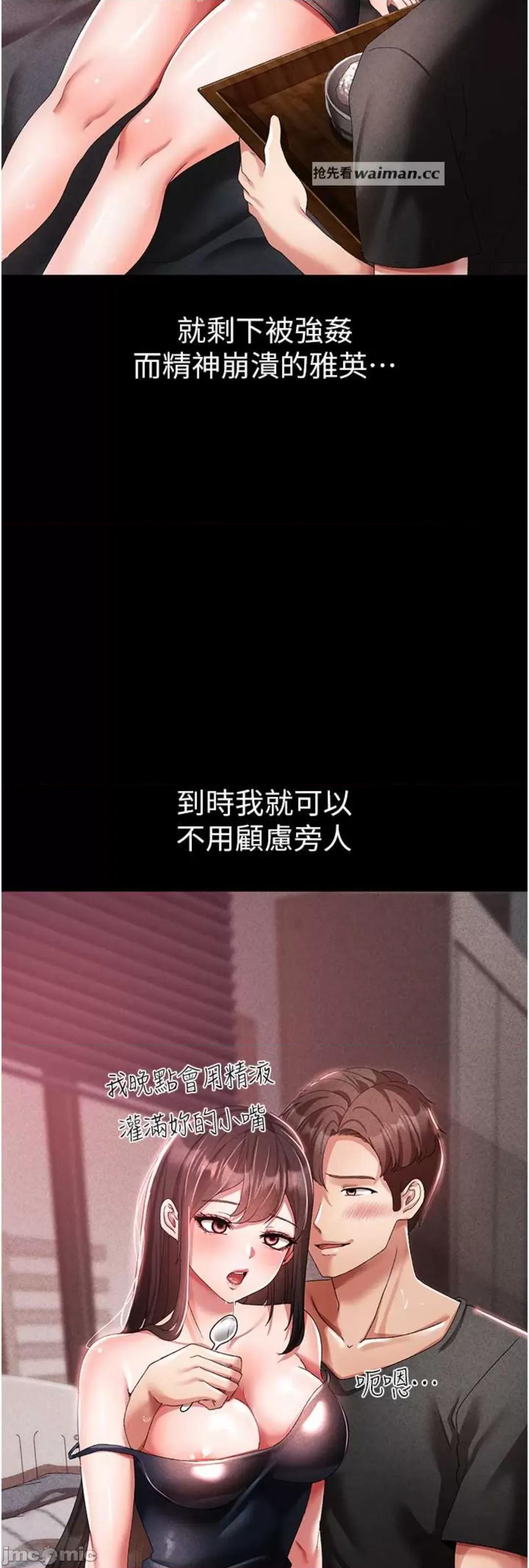 ↖㊣煞气a猛男㊣↘ 煞气a猛男 36 第15页