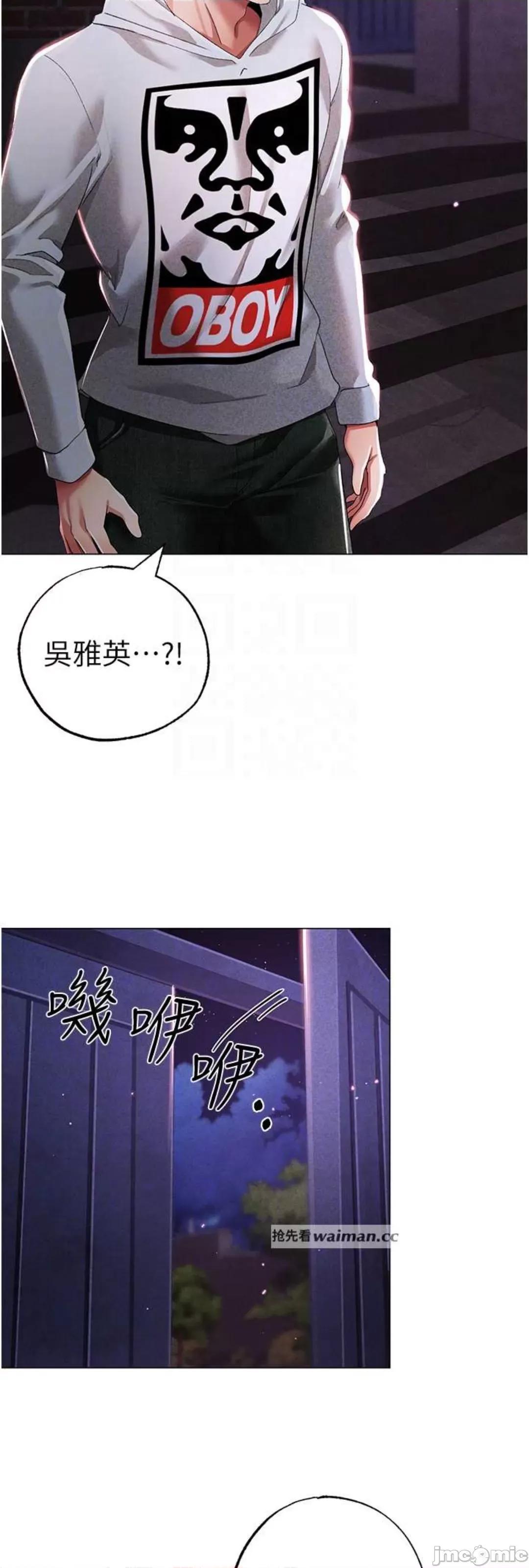 ↖㊣煞气a猛男㊣↘ 煞气a猛男 36 第18页