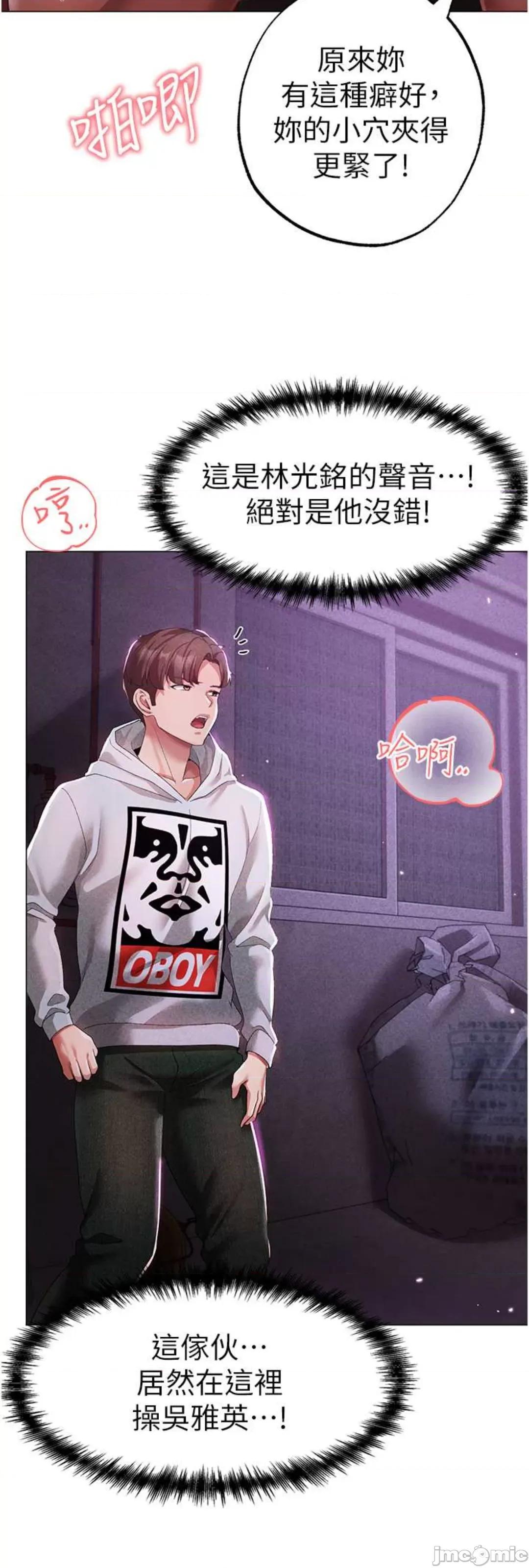 ↖㊣煞气a猛男㊣↘ 煞气a猛男 36 第22页