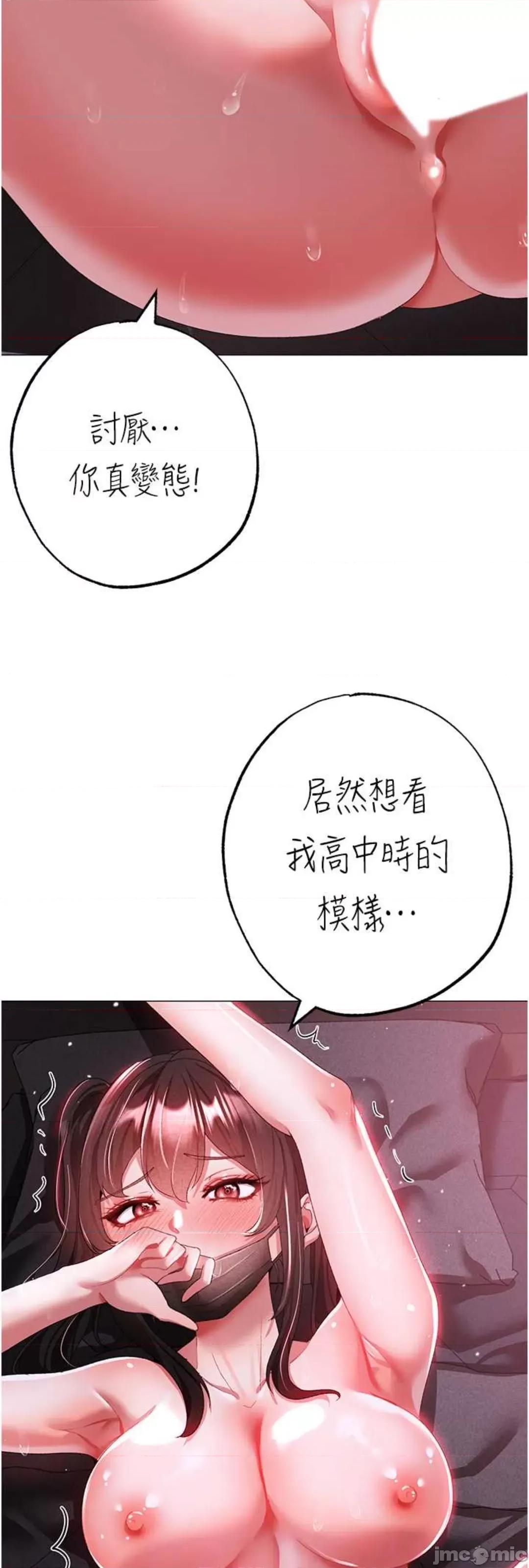 ↖㊣煞气a猛男㊣↘ 煞气a猛男 36 第27页