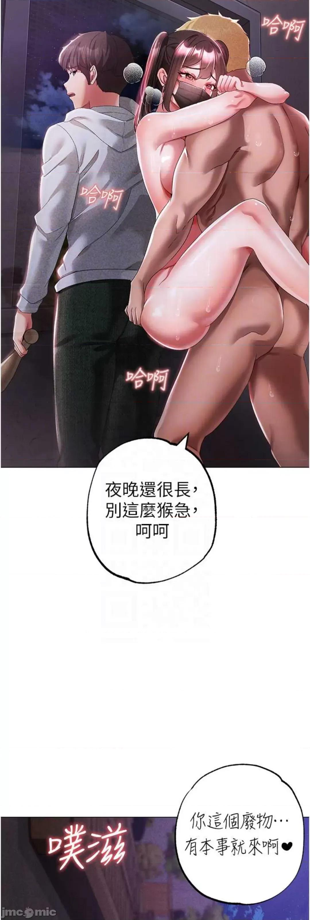 ↖㊣煞气a猛男㊣↘ 煞气a猛男 36 第33页