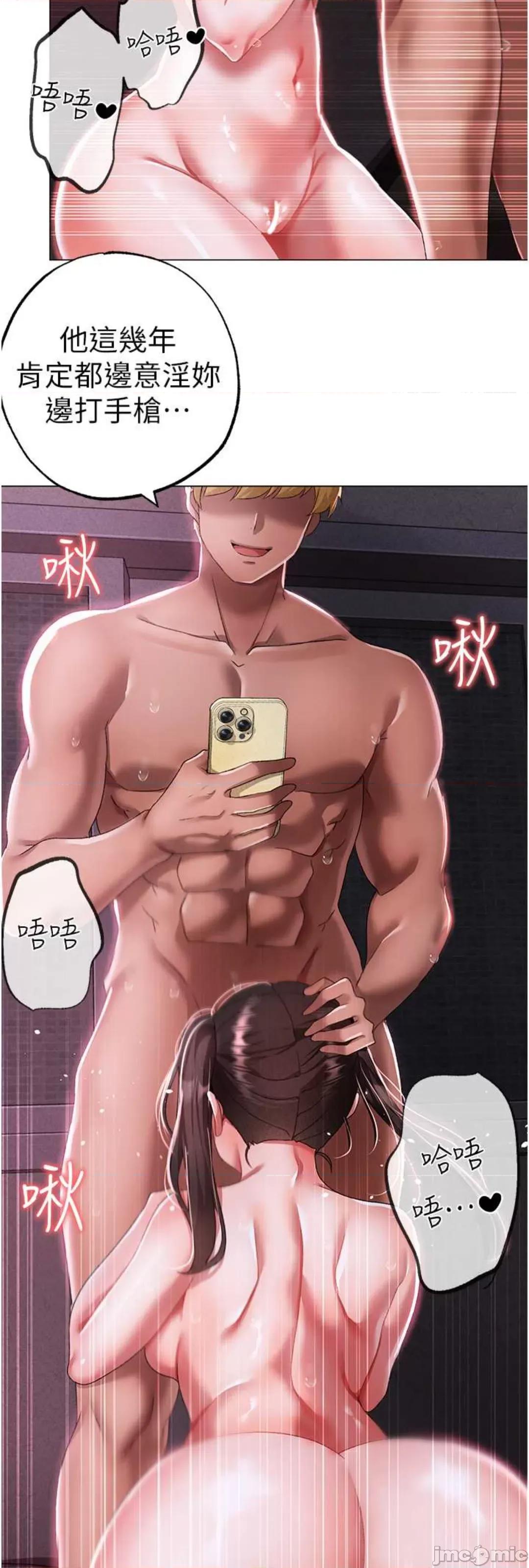 ↖㊣煞气a猛男㊣↘ 煞气a猛男 36 第47页