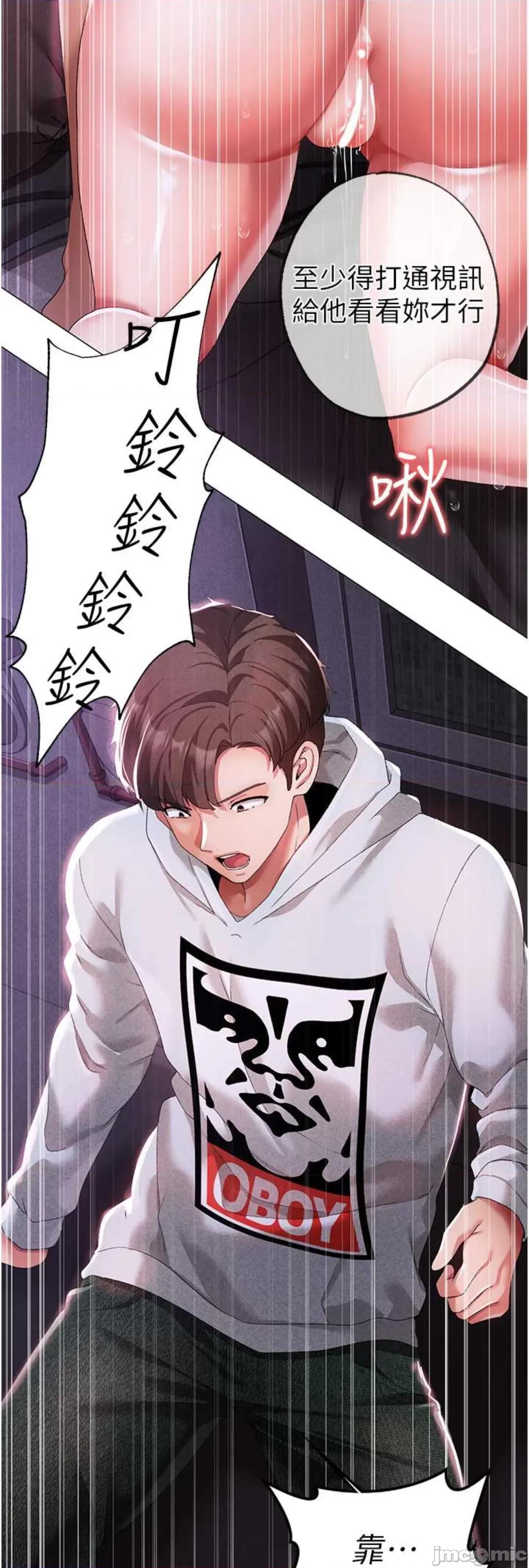 ↖㊣煞气a猛男㊣↘ 煞气a猛男 36 第48页