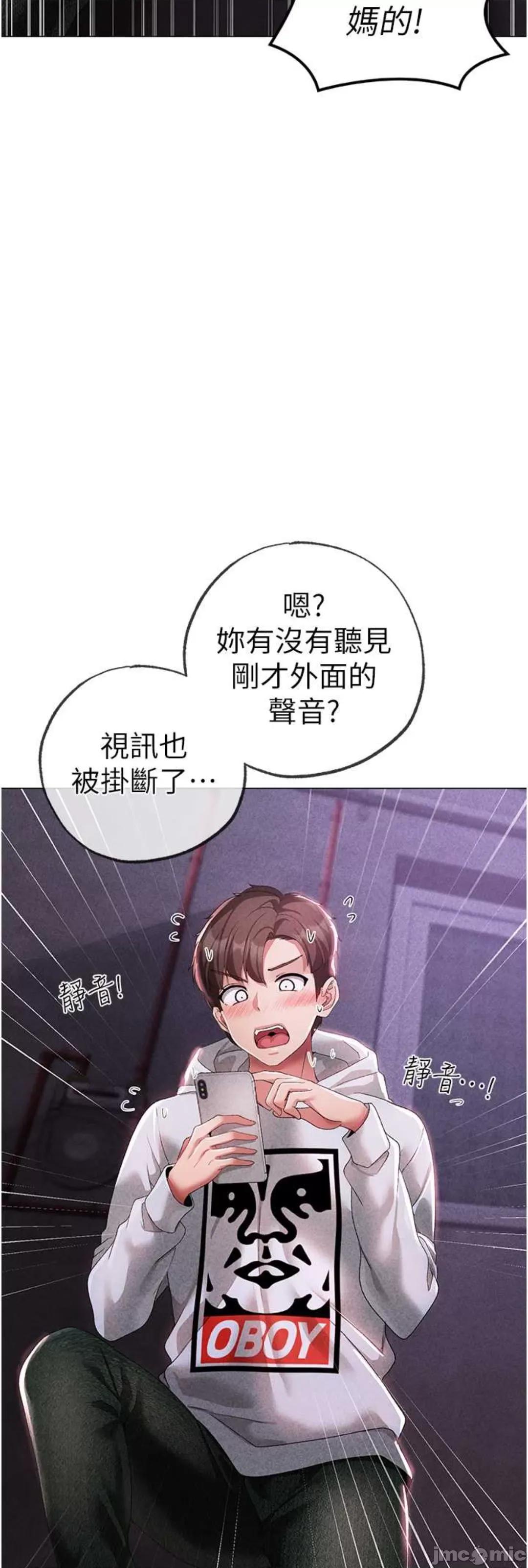 ↖㊣煞气a猛男㊣↘ 煞气a猛男 36 第49页