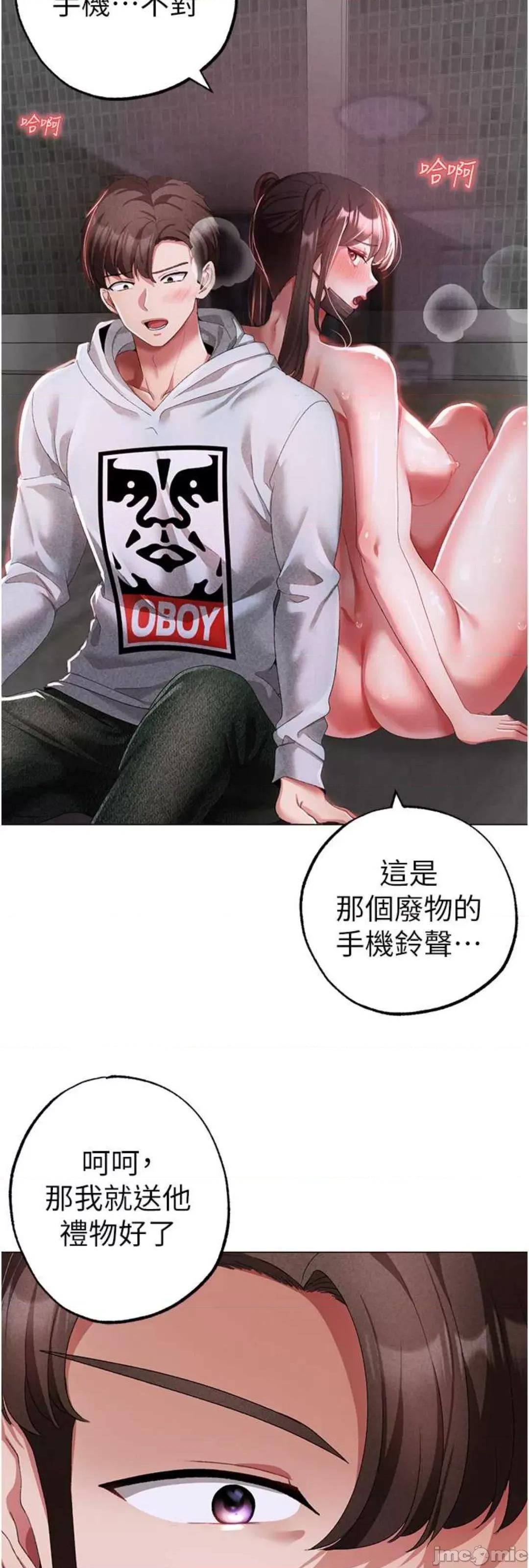↖㊣煞气a猛男㊣↘ 煞气a猛男 36 第51页