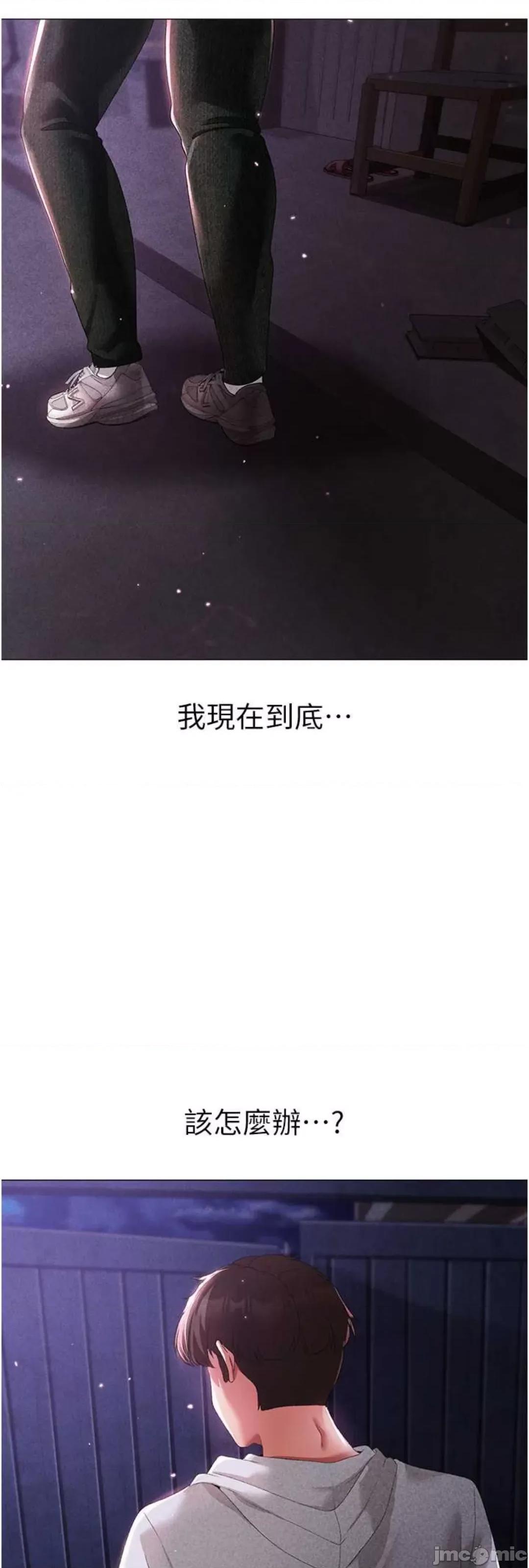 ↖㊣煞气a猛男㊣↘ 煞气a猛男 36 第55页