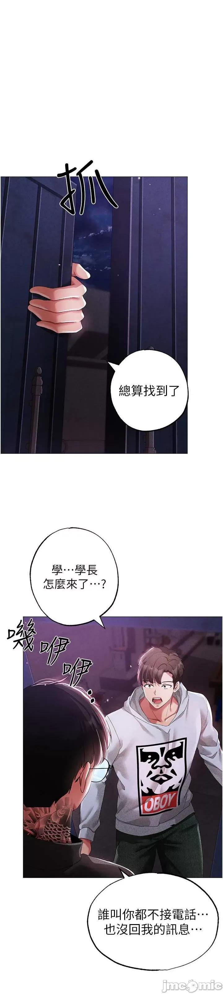 ↖㊣煞气a猛男㊣↘ 煞气a猛男 37 第1页