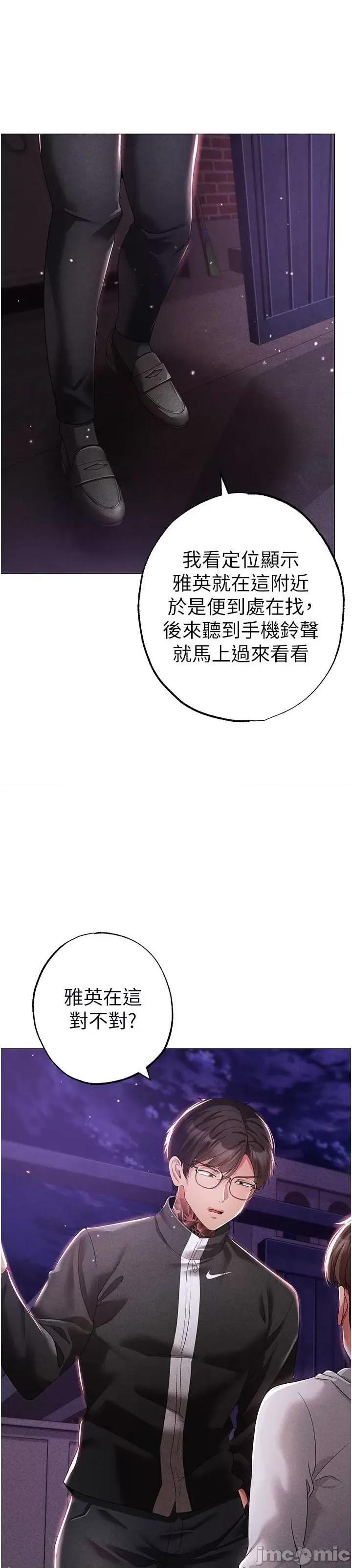 ↖㊣煞气a猛男㊣↘ 煞气a猛男 37 第2页