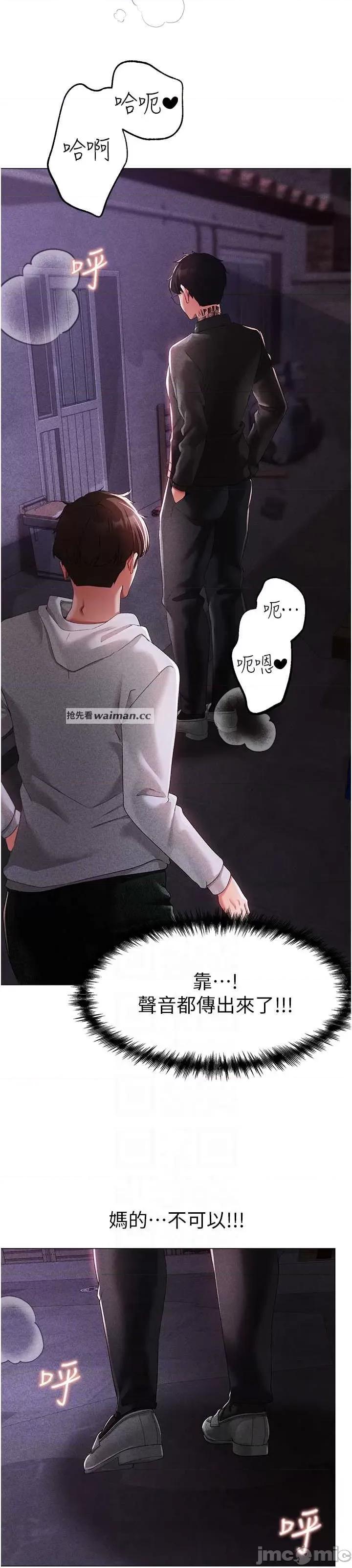 ↖㊣煞气a猛男㊣↘ 煞气a猛男 37 第8页