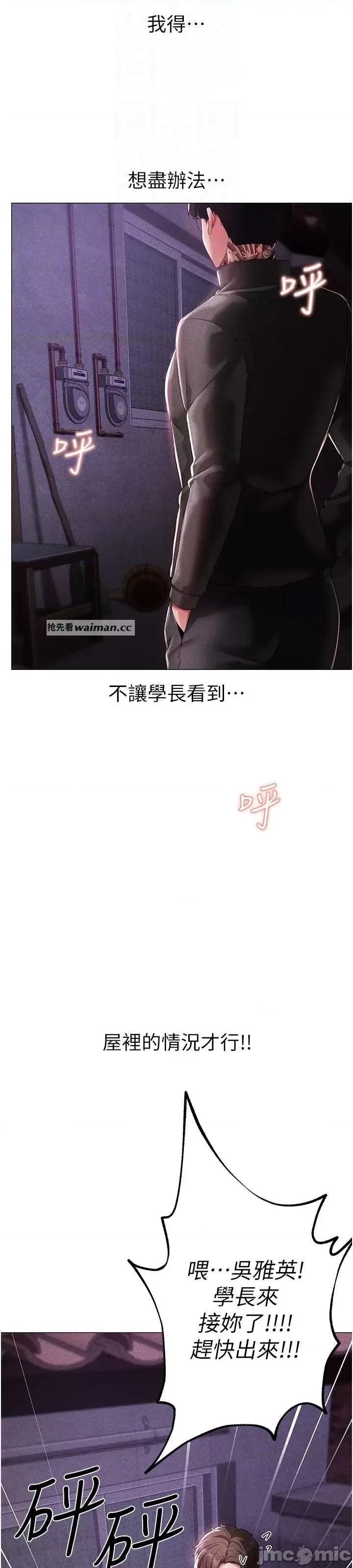 ↖㊣煞气a猛男㊣↘ 煞气a猛男 37 第9页