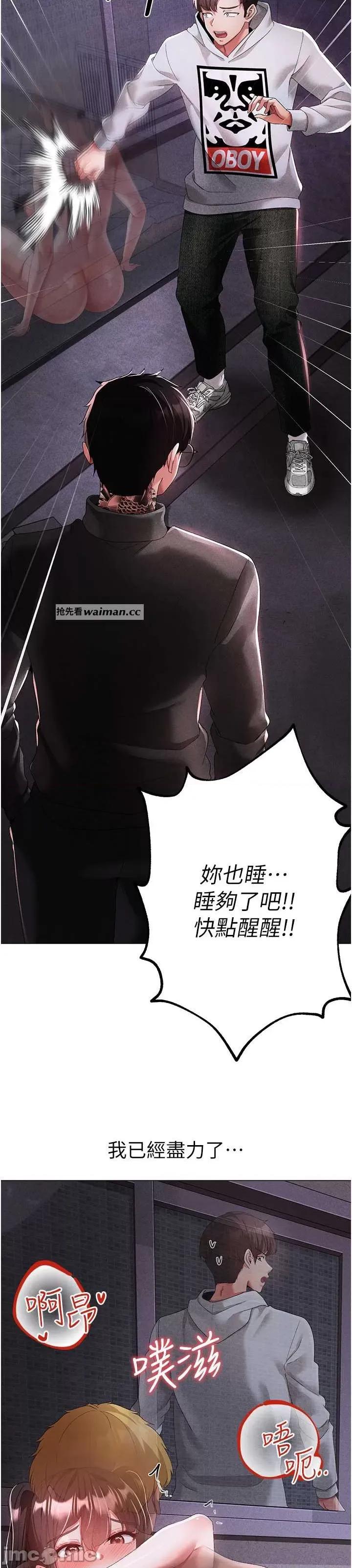↖㊣煞气a猛男㊣↘ 煞气a猛男 37 第10页