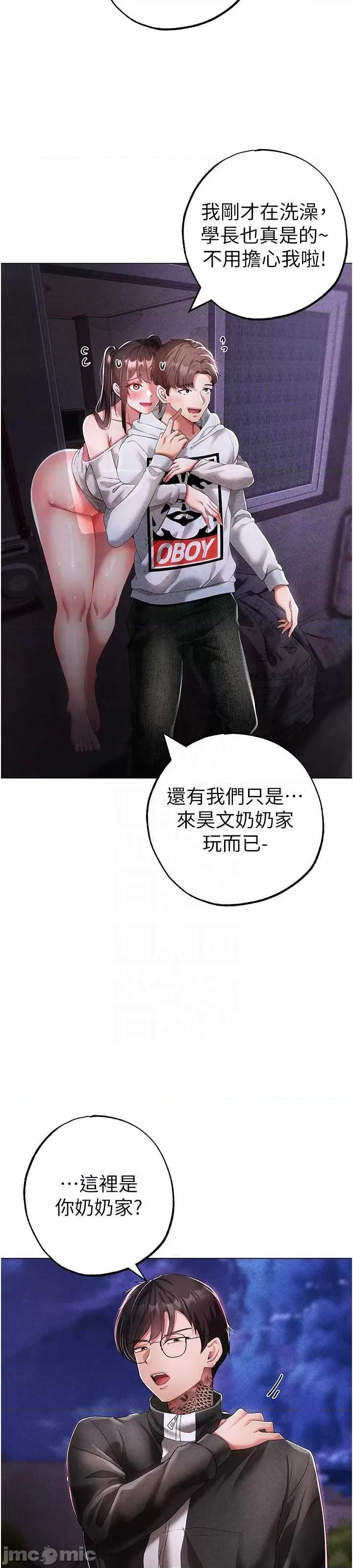 ↖㊣煞气a猛男㊣↘ 煞气a猛男 37 第15页