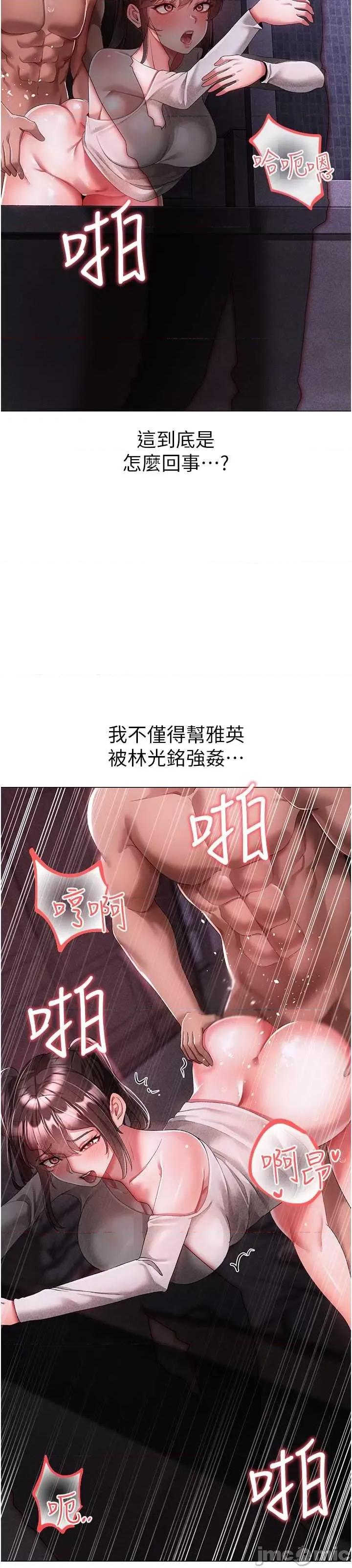 ↖㊣煞气a猛男㊣↘ 煞气a猛男 37 第27页