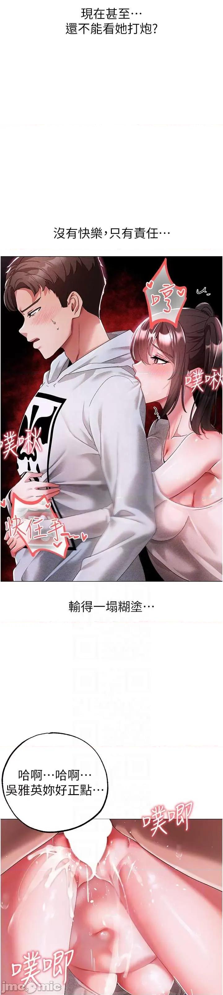 ↖㊣煞气a猛男㊣↘ 煞气a猛男 37 第28页