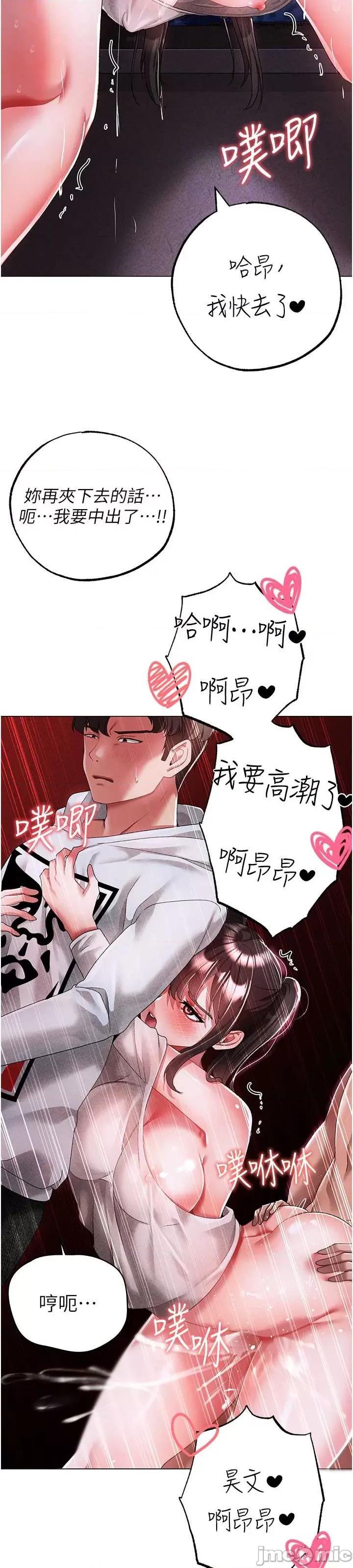↖㊣煞气a猛男㊣↘ 煞气a猛男 37 第29页